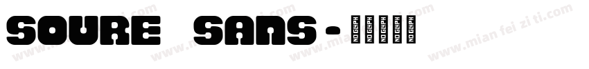 soure sans字体转换